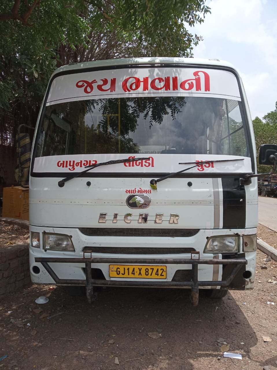 jay bhavani travels