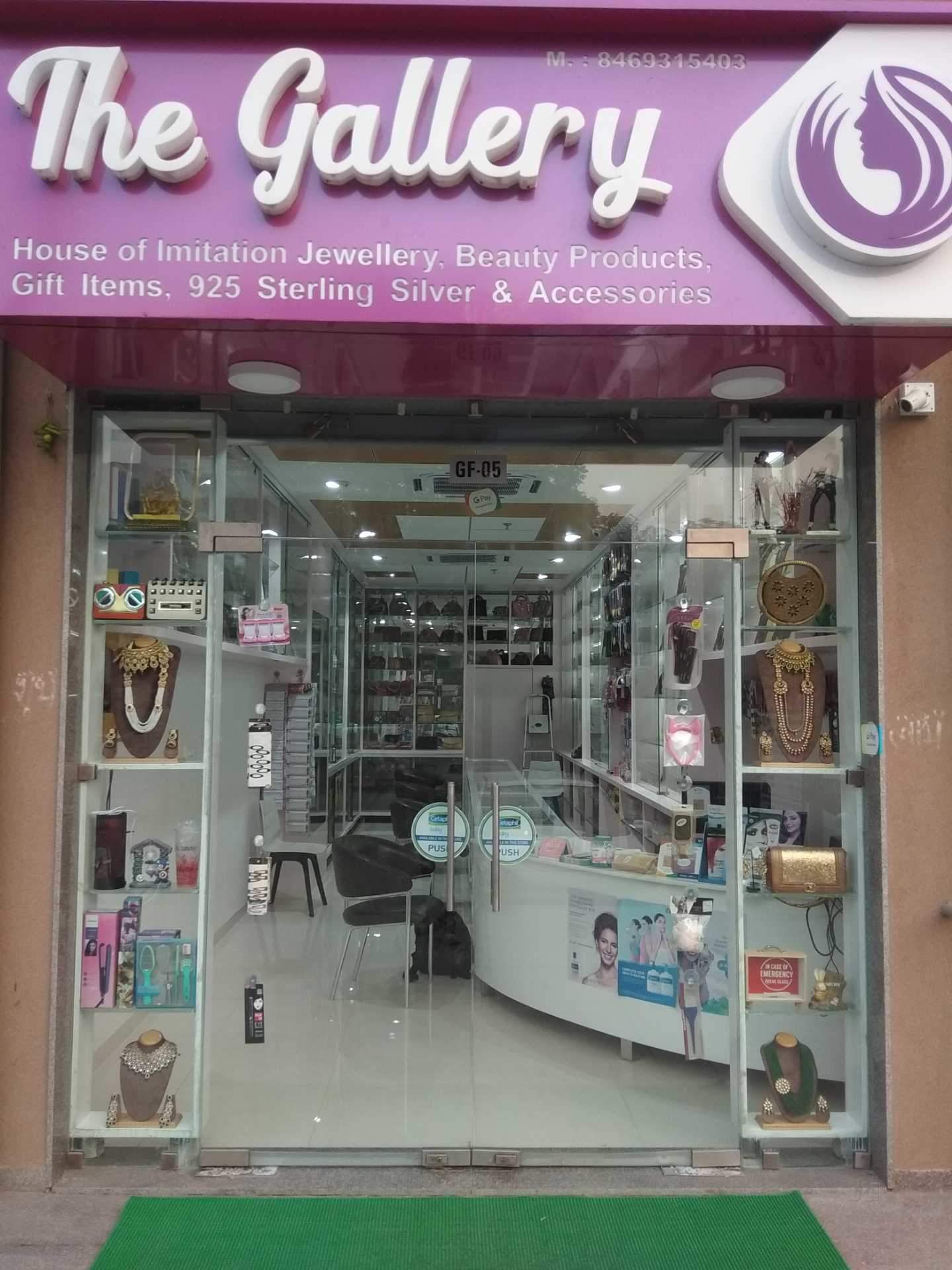 The Gallery