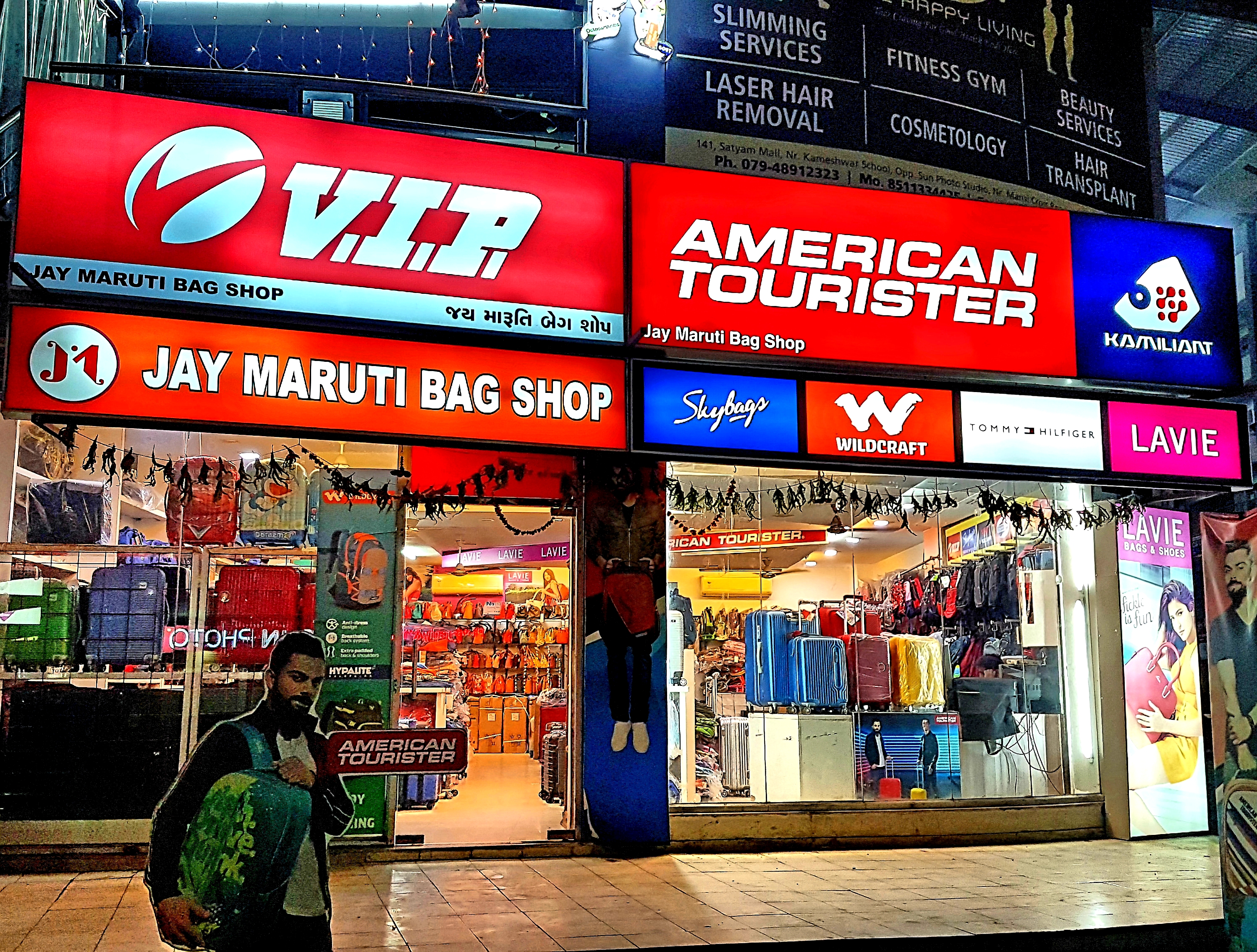 Jay Maruti Bag Shop